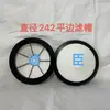Filtro de Red para Máquina de Succión Filtro de Red Estilo Europeo Automático Sin Limpieza Accesorios para Máquina de Alimentación 360G300G Tela Filtrante de 1500 Mallas