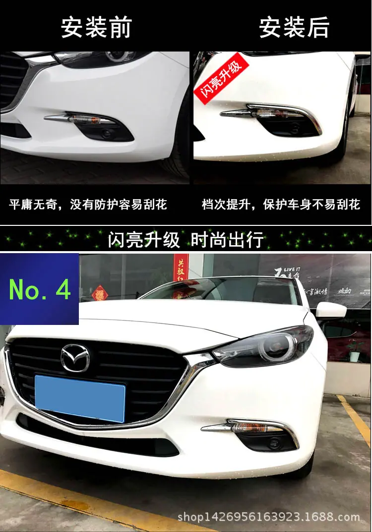 前雾灯罩详情页8.jpg