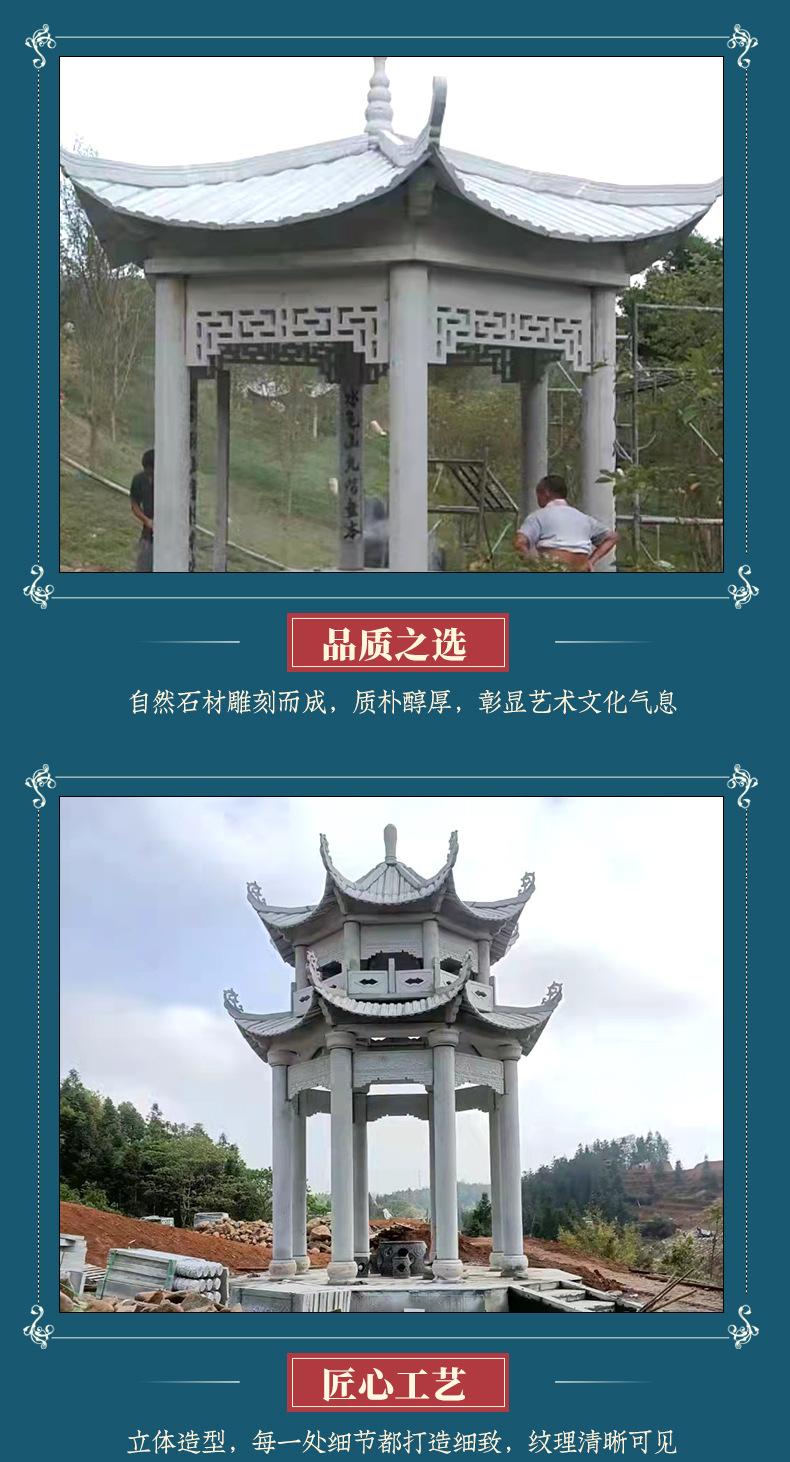 ５石凉亭_04.jpg