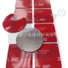 Tira de sellado para coche impermeable adhesiva extraíble sin residuos placa de nombre de coche vidrio adhesivo de doble cara