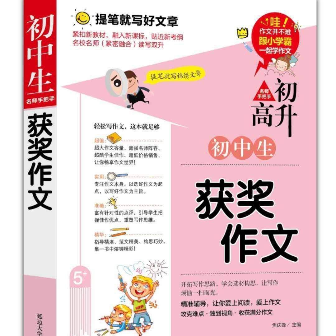 微信图片_20201107124046