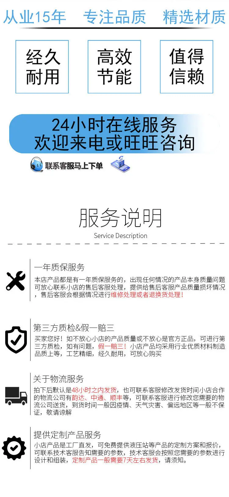详情页模板-恢复的-恢复的_09.jpg