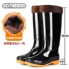 Botas de lluvia duraderas y resistentes al desgaste con suela de goma para hombres y mujeres, que ofrecen calidez, resistencia a ácidos y álcalis, un diseño de caña alta y mayor grosor. Estas botas de lluvia antideslizantes y seguras para el trabajo son adecuadas para lavar autos y para su uso en obras de construcción.