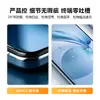 Película de Vidrio Templado Anti-Mirada Kirin Kk9 Compatible con Huawei Mate80/P90/Pro/Promax/Rs/Teléfono Móvil Anti-Rotura