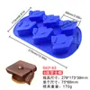 Serie navideña molde de silicona para hornear bandeja estrellas coloridas árbol de Navidad molde para pastel de mousse molde para jabón hecho a mano DIY