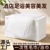 Toallas desechables de algodón puro, engrosadas y agrandadas, para salones de belleza y peluquerías, productos desechables para secar el cabello, gorros para el cabello, venta al por mayor