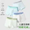 Ropa Interior para Niños Color Puro Zyz al por Mayor 7A Antibacteriana Calzoncillos Tipo Boxer para Bebé Categoría A Transpirable Ropa Interior para Niños Estilo Delgado de Verano