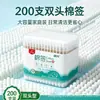 Bastoncillos de Algodón Médicos Wenxing, 200 piezas en un cubo, para limpieza del hogar y la oficina, desechables, bastoncillos de algodón con punta de algodón en ambos extremos, gran cantidad, precio favorable