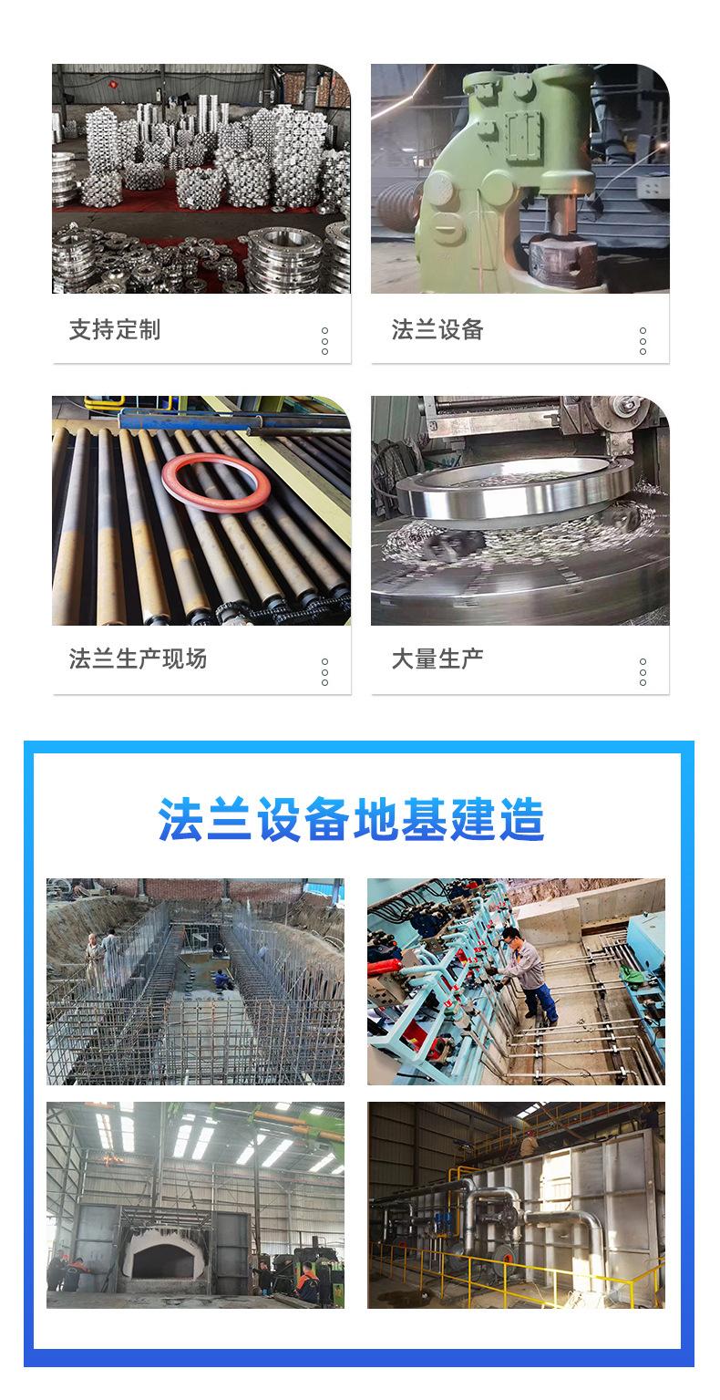 法兰(1)_17.jpg
