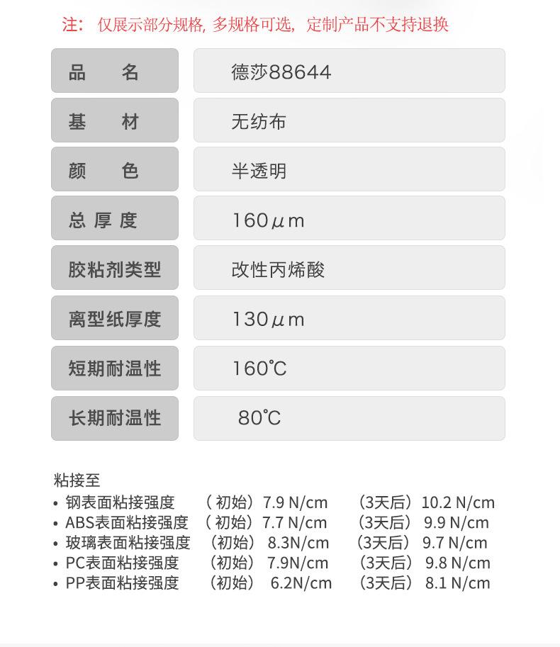 详情页_07.jpg