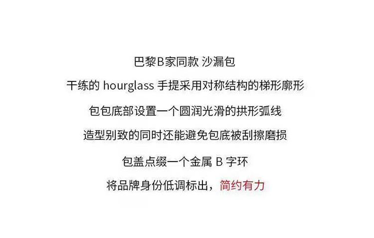 沙漏包_04.jpg