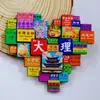 Serie YunnanAtracciones Culturales y Creativas ÚnicasXishuangbannaCiudad TurísticaSouvenirImanes de Refrigerador de Madera
