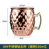 Venta Caliente Transfronteriza Taza de Acero Inoxidable 304 Taza de Moscú Taza con Recubrimiento de Cobre Punto Martillado Taza de Cuerpo Ligero Taza de Vino Taza de Cóctel