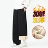 Pantalones Deportivos Casuales de Pierna Recta Gruesos para Hombre Estilo Hong Kong Holgados de Pierna Ancha