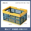 Cesta de Almacenamiento Plegable, Caja de Almacenamiento para Artículos Varios del Hogar, Almacenamiento para Camping al Aire Libre, Cesta para Juguetes, Ropa, Snacks