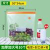 Saco de Conservação de Alimentos Glúten Duplo Doméstico Fechado Bolso Frutas e Vegetais Conservação Geladeira Congelamento e Refrigeração Densify Bag