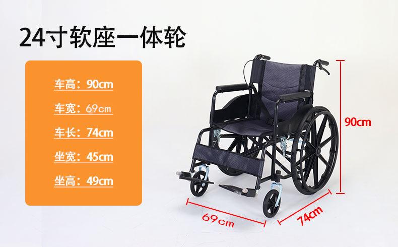 24软座