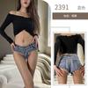 Mu Love Lingerie Sexy Shorts Jeans Cobre Sexy Cintura Baixa Uniforme Sexy Dançarina de Boate Shorts Quentes Gratuitos