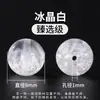 Fuegos Artificiales Morados Naturales Ultra-Siete Cristal Cuentas Sueltas 8mm Cuenta Individual Colgante de Cristal Morado Pulsera DIY Cuentas Sueltas