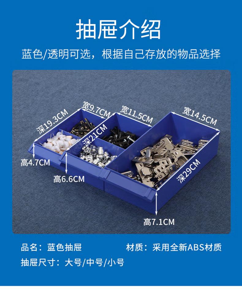 零件柜2详情_04.jpg