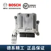 Placa de Computador do Motor ECU Original Weichai Yunnei Quanchai Chaocai
