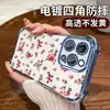 Funda de Teléfono Floral de Rosa Fresca Estilo Francés para Apple 16Pm, Funda Transparente con Suave Diseño de Airbag, Cubierta Protectora para iPhone