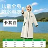 Selección Premium Impermeable Infantil para Niños y Niñas, Adecuado para la Escuela, Engrosado, Duradero, Compatible con Mochila, Poncho Impermeable a Prueba de Lluvia