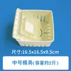 Molde para tofu casero, caja de tofu, marco de plástico, tela filtrante, bolsa filtrante, taza medidora, juego completo de herramientas para tofu