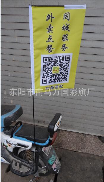 标志横1