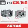 Compresor de Aire Junta de Culata Papel Junta Bomba de Aire Cubierta Lateral Cubierta Delantera y Trasera Intercooler Máquina Sin Aceite Máquina de Conexión Directa Energía Eólica