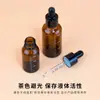 Botella personalizada de 10 ml para aceite esencial con gotero graduado, botella de vidrio vacía portátil, botella de muestra de suero ámbar a prueba de luz