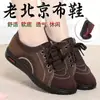 Sapatos de pano femininos estilo Velho Pequim, adequados para primavera e outono, leves, antiderrapantes, com salto baixo, abertura profunda, sola macia confortável, sapatilhas casuais, atacado