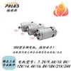 Motor de taladro recargable tipo universal 550 9 dientes 11 dientes 12 dientes 9.6V12V14.4V16.8V18V/21V