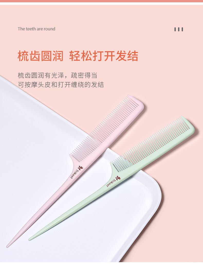 TR1453详情_02.jpg