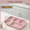 [Personalizado] Prato de Cerâmica Esmaltada Colorida, Prato Dividido, Prato com Duas Alças, Alto Valor Estético, Louça Doméstica, Prato de Café da Manhã com Controle de Porções, Prato de Frutas
