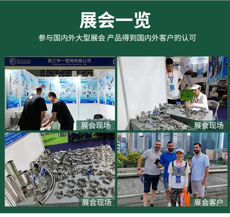 宇益详情1_15