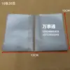 Nuevo Portatarjetas de PVC de 20 Páginas Página Interior para Tarjetas de Presentación Bolsa Inserto para Carpeta Portadocumentos Portatarjetas Carpeta Portadocumentos