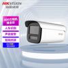 Câmera de vigilância de barril Hikvision 4 milhões de pares de voz bidirecionais de reconhecimento pessoa-veículo de alerta inteligente colorido
