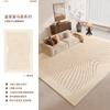 Alfombra para Sala de Estar 2026 Nuevo Modelo Lujo Ligero Gama Alta Sofá Hogar Estilo Crema Dormitorio Mesita de Noche Engrosada Alfombra de Tianjin