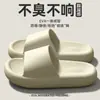 Pantuflas para Hombre 2026 Nuevo Estilo Hogar Interior Baño Suela Gruesa Antideslizante Resistente al Desgaste Cómodas Eva Pantuflas Domésticas para Mujer