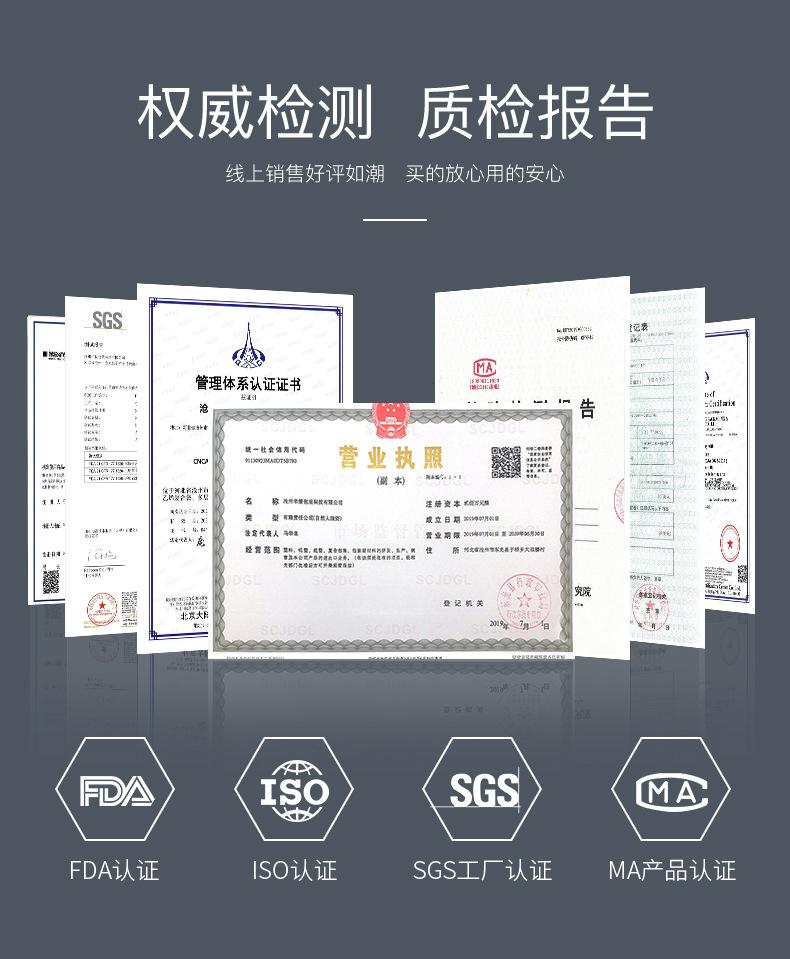详情_16