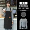 Delantal de Lona al por Mayor Transfronterizo Impermeable y a Prueba de Aceite Estilo Nuevo Catering Ropa de Trabajo Personalizada Resistente a las Manchas para Mujer Delantal de Cocina Impreso para Publicidad