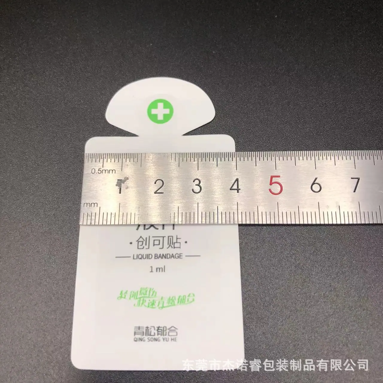 微信图片_20230423134526
