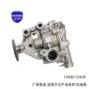 O Conjunto da Bomba de Óleo 15000-5392R é adequado para Nissan Qashqai M9R R9M K9K 15010-00Q1A