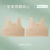 Ropa interior de material ligero para niñas en período de desarrollo, edades 8-14, Niños de primaria, Camisola de primera etapa para niñas