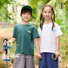 [100% Algodón] Ropa Infantil Cotton Hall Camiseta de Puro Algodón Manga Corta Clase A Antibacteriana Camiseta de Manga Corta para Niñas Clase A