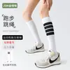 Meias de Compressão para Mulheres, Adequadas para Badminton, Fitness, Corrida, Caminhada, Ciclismo, Meias Elásticas, Meias para Panturrilha, Meias Longas para Pular Corda