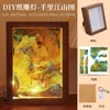 Materiales para Manualidades del Día Nacional, Team Building Cultural y Creativo, Pinturas Decorativas Luminosas DIY, Adornos de Escritorio, Actividades de Calentamiento con Temática Patriótica