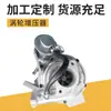 14411-Vm01A 14411-Mb40B Rhf4H Navara D22,Yd25.2,5L Movimento do Supercharger