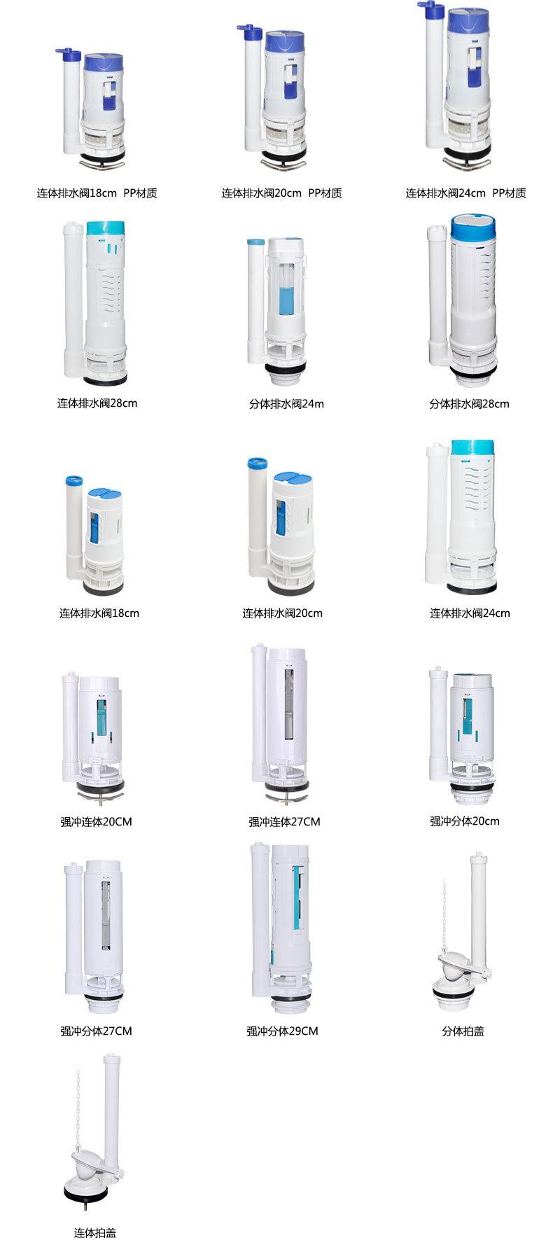 M12排水阀集合.jpg